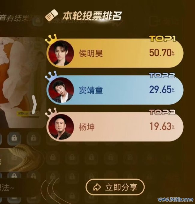 侯明昊击败窦靖童杨坤晋级 唱功惊艳获认同